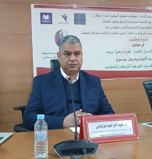 التنقيط الجامعي وتحديات تحقيق تكافؤ الفرص بين الطلبة